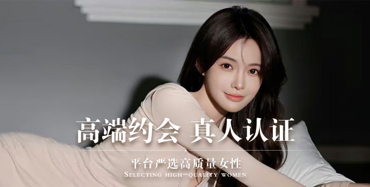 阿拉尔同城交友